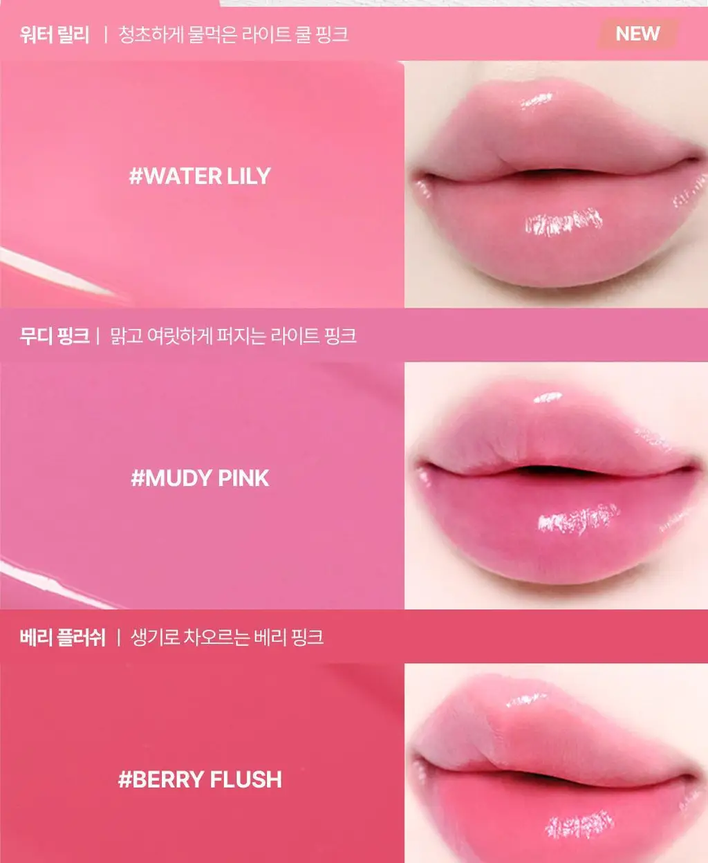 [헬로키티 블랙에디션] 웨이크메이크 헬시 글로우 밤 스틱 상세페이지 39